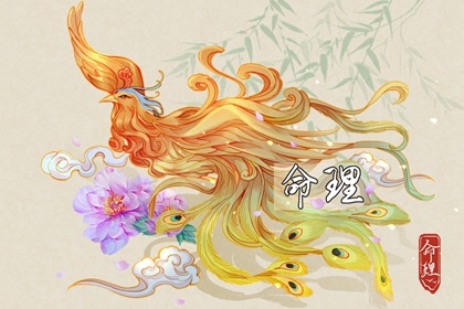 今日农历黄道吉日查询|农历日历|今天农历日期