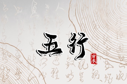 黄历2025黄道吉日查询 黄道吉日网 日历2025年黄道吉日